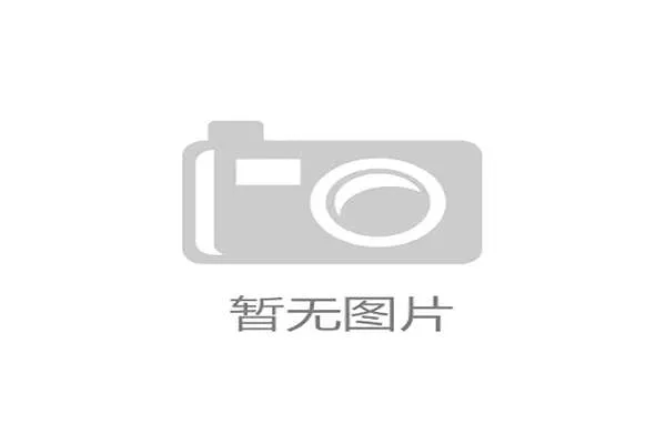 凯发集团简介资料大全：全面了解企业发展历程与核心业务内容