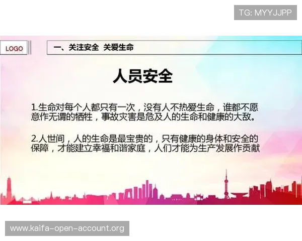 凯发集团登录网址下载官方渠道推荐，保障账号安全无忧