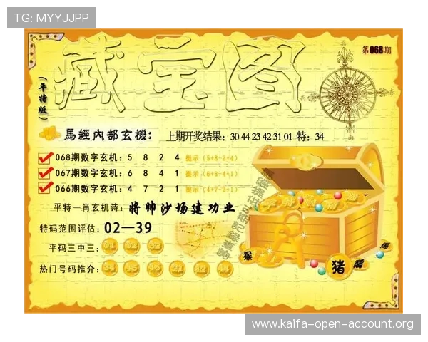 在凯发k8官方网站注册账号，享受专属优惠和丰富的奖励活动，提升您的游戏体验与收益