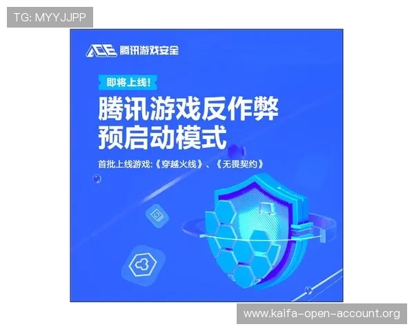 K8竟咪厅的安全保障措施与反作弊系统介绍,确保每位玩家都能公平公正地游戏 K8竟咪厅的安全保障措施与反作弊系统介绍,确保每位玩家都能公平公正地游戏
