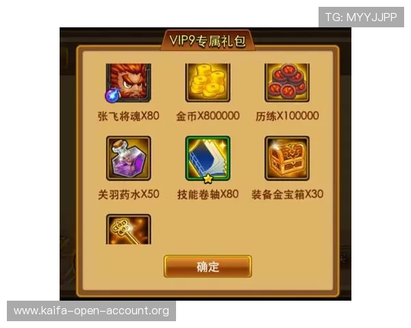凯发有限公司官网首页VIP会员特权介绍提升玩家游戏体验享受专属福利 凯发有限公司官网首页VIP会员特权介绍提升玩家游戏体验享受专属福利