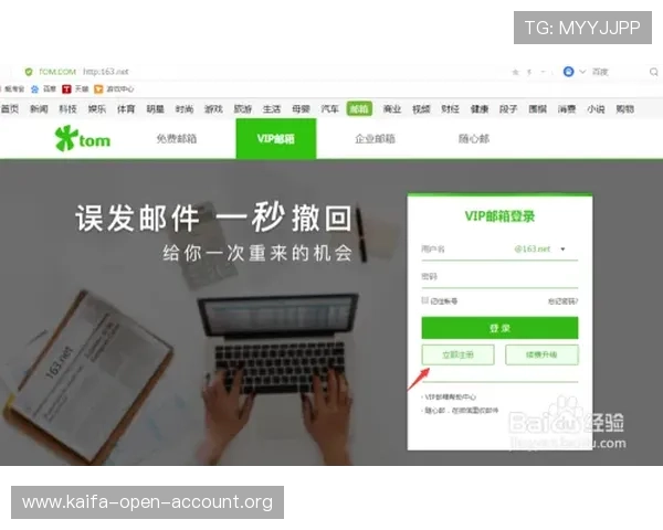 凯发电子游戏平台怎么样啊，平台的注册流程与操作指南，帮助新手快速上手体验游戏乐趣