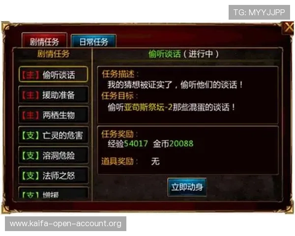 凯发登录入口链接怎么打开才能快速进入游戏界面的详细操作指南 凯发登录入口链接怎么打开才能快速进入游戏界面的详细操作指南