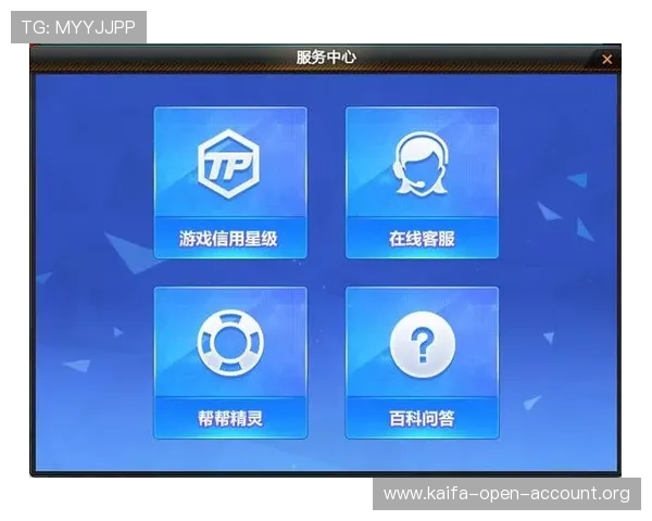 如何通过凯发手机官网旗舰店地址电话快速联系客服,解决游戏中遇到的问题 如何通过凯发手机官网旗舰店地址电话快速联系客服,解决游戏中遇到的问题