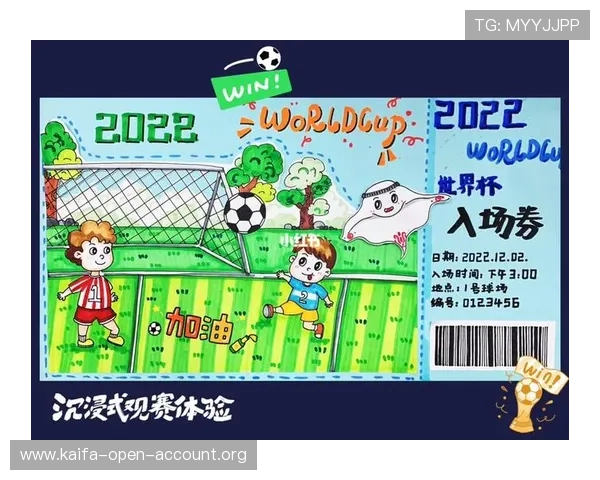 2026年世界杯韩国VS捷克比赛门票预售时间及购票渠道详细介绍 2026年世界杯韩国VS捷克比赛门票预售时间及购票渠道详细介绍
