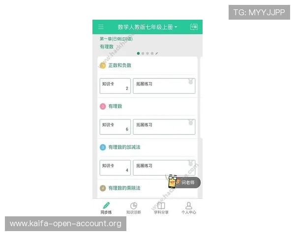 凯发线上登录入口app常见问题解决方案，帮助用户排除登录障碍提升使用体验