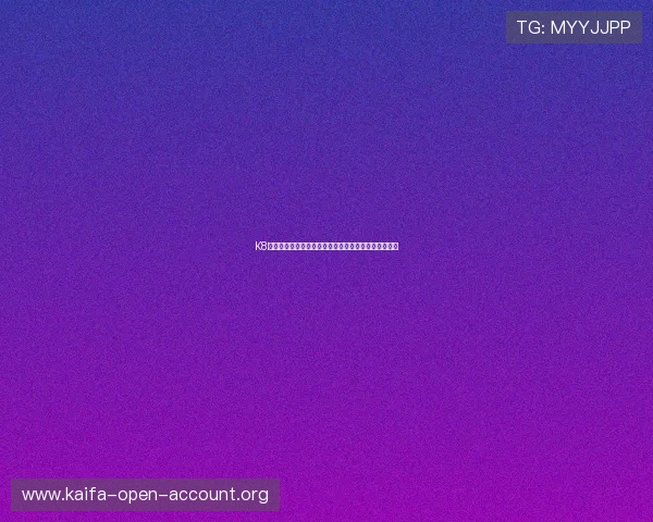K8视讯娱乐的充值提现流程详解确保每一笔交易安全快捷 K8视讯娱乐的充值提现流程详解确保每一笔交易安全快捷