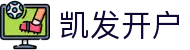 凯发开户 - (中国)泰州凯发开户集团有限责任公司欢迎您娱乐体验